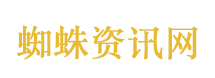 追击者