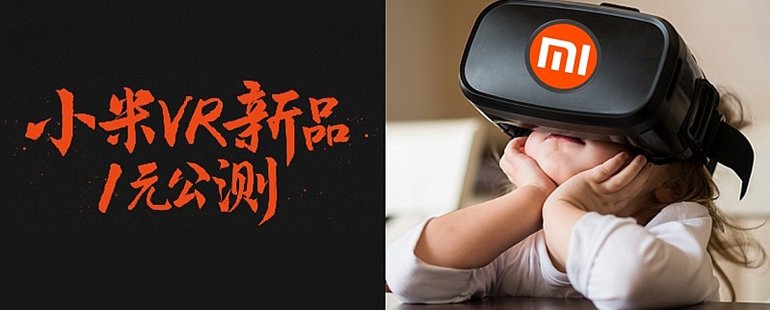 偷天换日