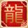 如果我爱你
